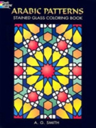 Arabic Patterns Coloring Book (Dover Stained Glass Coloring Book) （CLR CSM）