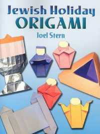 Jewish Holiday Origami (Dover Origami Papercraft)