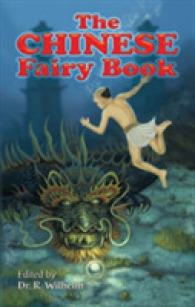 The Chinese Fairy Book