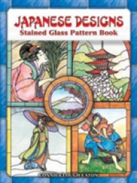 Japanese Designs Stained Glass Pattern Book (Dover Stained Glass Instruction)