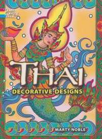 Thai Decorative Designs (Dover Design Coloring Books)