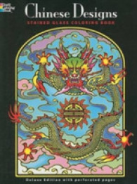 Chinese Designs Stained Glass Coloring Book (Dover Stained Glass Coloring Book) （CLR CSM）