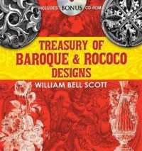 Treasury of Baroque and Rococo Designs (Dover Pictorial Archive)