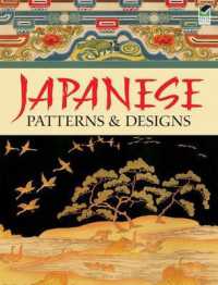 Japanese Patterns and Designs (Dover Fine Art, History of Art)