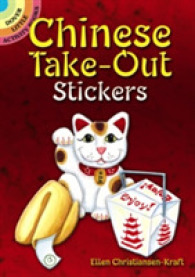 Chinese Take-out Stickers （STK）