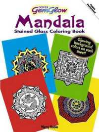 Gemglow Stained Glass Coloring Book : Mandala (Dover Design Stained Glass Coloring Book)