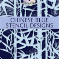 Chinese Stencil Designs （PAP/CDR）