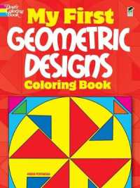 My First Geometric Designs Coloring Book (Dover Coloring Books) （Green）
