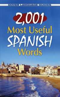2，001 Most Useful Spanish Words (Dover Language Guides Spanish)