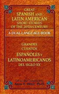 Great Spanish and Latin American Short Stories of the 20th Century : A Dual-Language Book (Dover Dual Language Spanish)