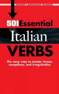 501 Essential Italian Verbs (Dover Language Guides) （Bilingual）