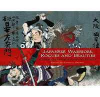 Japanese Warriors， Rogues and Beauties : Woodblocks from Adventure Stories (Dover Fine Art， History of Art)
