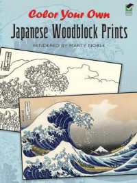 Color Your Own Japanese Woodblock Prints (Dover Art Coloring Book) -- Paperback / softback