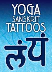 Yoga Sanskrit Tattoos (Dover Tattoos)