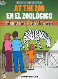 At the Zoo Coloring Book/En El Zoologico Libro De Colorear (Dover Children's Bilingual Coloring Book)