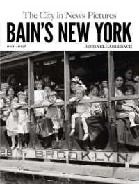 Bain'S New York (New York City)