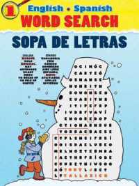 English-Spanish Word Search Sopa de Letras #1 (Dover Children's Language Activity Books)