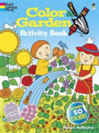 Color & Garden Activity Book （ACT CLR CS）