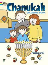 Chanukah Coloring Book (Dover Holiday Coloring Book)