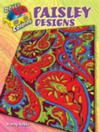 Paisley Designs : 3-D Coloring Book (Dover 3-d Coloring Book) （CLR）