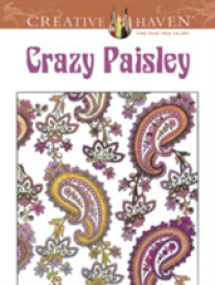 Crazy Paisley (Creative Haven) （CLR CSM）
