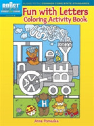 Fun with Letters Coloring Activity Book (Boost) （ACT CLR CS）