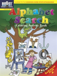 Alphabet Search Coloring Activity Book (Boost Educational Series) （ACT CLR CS）