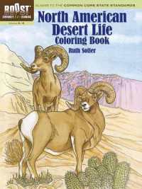 Boost North American Desert Life Coloring Book (Boost Educational Series)