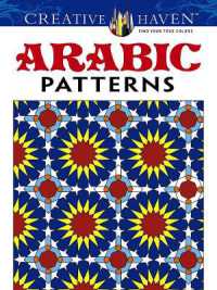 Creative Haven Arabic Patterns Coloring Book (Creative Haven)