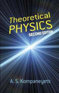 Theoretical Physics (Dover Books on Physics) （2ND）