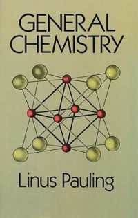 ライナス・ポーリング著『一般化学 』（原書・第３版）<br>General Chemistry (Dover Books on Chemistry)