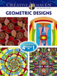 Geometric Designs Adult Coloring Book : Deluxe Edition 4 Books in 1 (Creative Haven) （CLR CSM DL）