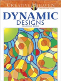 Dynamic Designs （CLR CSM）