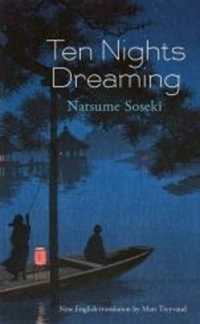 夏目漱石『夢十夜　ほか１篇』（英訳）<br>Ten Nights Dreaming