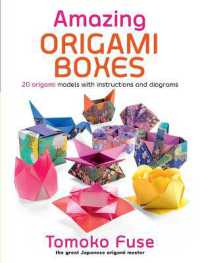 Amazing Origami Boxes : 20 Origami Models with Instructions and Diagrams (Dover Crafts: Origami & Papercrafts)