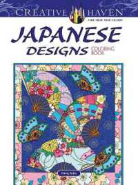 Creative Haven Japanese Designs Coloring Book (Creative Haven)