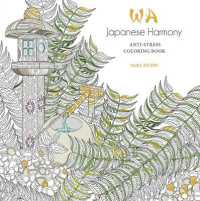 Japanese Harmony Coloring Book : Anti-Stress Coloring Book (Dover Adult Coloring Books)