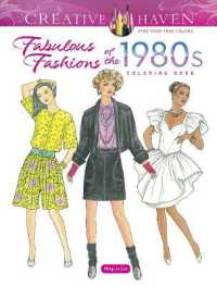 Creative Haven Fabulous Fashions of the 1980s Coloring Book (Creative Haven)