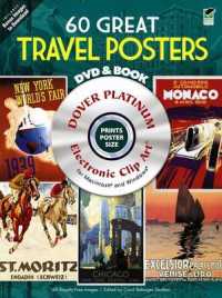 60 Great Travel Posters （PAP/DVD）