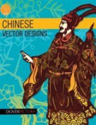 Chinese Vector Designs (Dover Pictura Vector Designs) （PAP/CDR）
