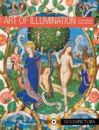 The Art of Illumination (Dover Pictura) （PAP/CDR）