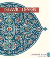 Islamic Design (Dover Pictura Electronic Clip Art)