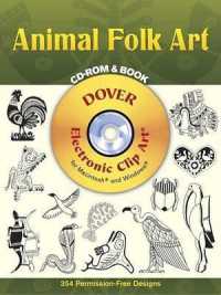 Animal Folk Art (Dover Electronic Clip Art) -- CD-Audio （Unabridged）