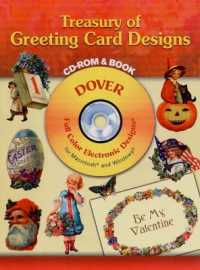 Treasury of Greeting Card Designs (Dover Electronic Clip Art) -- CD-Audio （Unabridged）