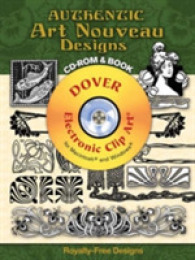 Authentic Art Nouveau Designs (Dover Electronic Clip Art) （CDR/PAP）