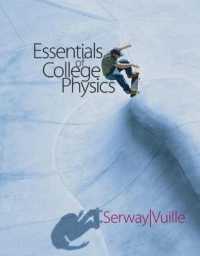 Essentials of College Physics （PCK）