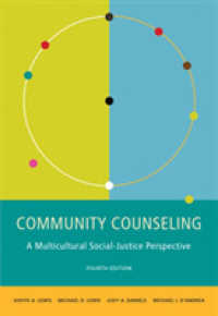 Community Counseling : A Multicultural-Social Justice Perspective （4TH）