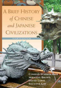 A Brief History of Chinese and Japanese Civilizations （4TH）