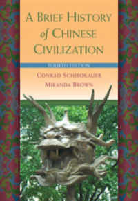 A Brief History of Chinese Civilization （4TH）