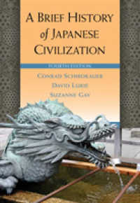 A Brief History of Japanese Civilization （4TH）